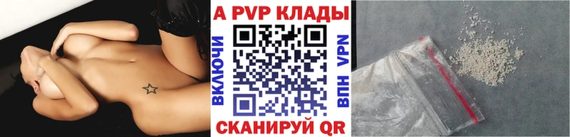 купить наркоту  Гаджиево  A PVP мука 
