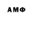 Метамфетамин Methamphetamine Kanata S128