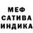 Первитин кристалл Justsmileforme