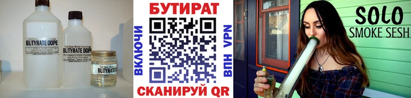 omg   где купить наркоту  Гаджиево  БУТИРАТ BDO 33% 