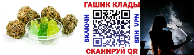 KRAKEN tor  Гаджиево  Еда ТГК марихуана 