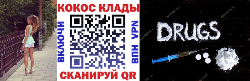 shop как зайти  Гаджиево  Cocaine Колумбийский  ссылка на мегу рабочий сайт 