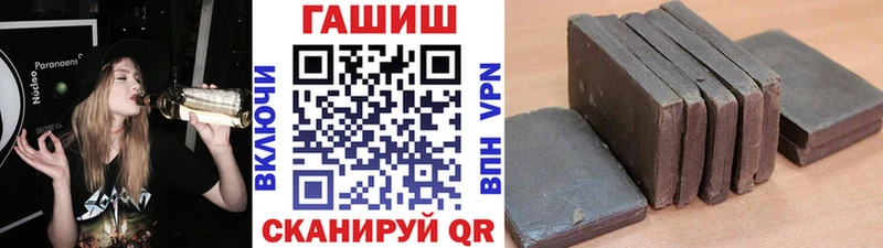 как найти закладки  Гаджиево  Гашиш Ice-O-Lator 