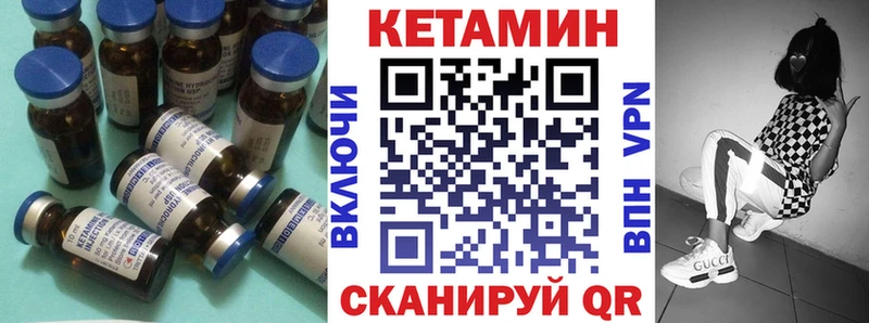 где можно купить Гаджиево kraken как войти КЕТАМИН ketamine