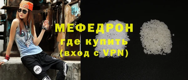 гашиш Волоколамск