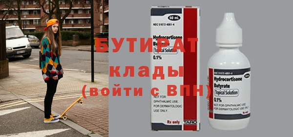 jwh Володарск