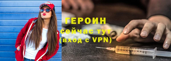 гашиш Волоколамск
