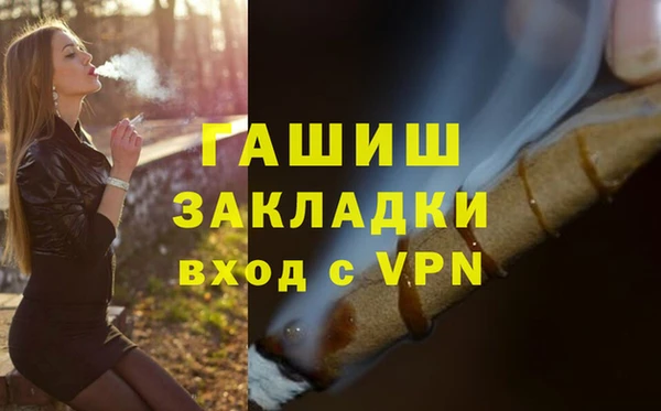 альфа пвп VHQ Волосово
