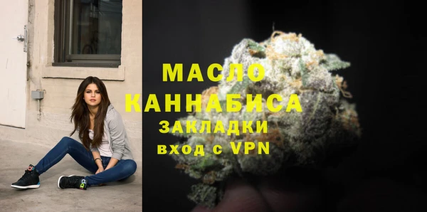 альфа пвп VHQ Волосово
