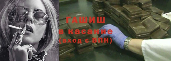 гашиш Волоколамск