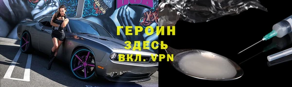 альфа пвп VHQ Волосово