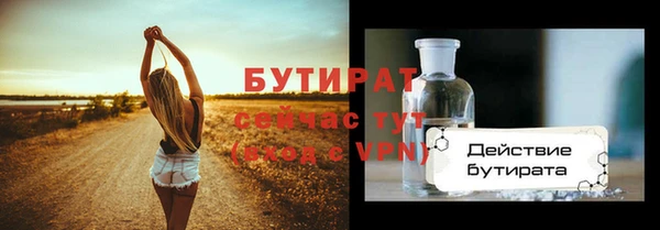 гашиш Волоколамск