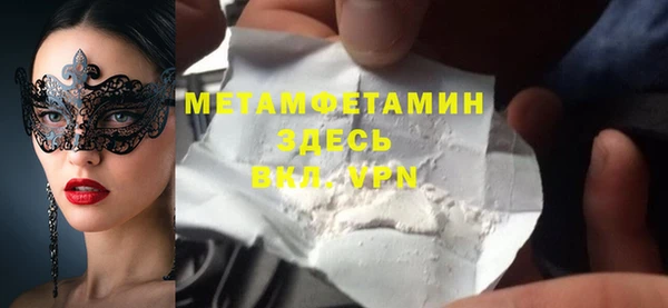 jwh Володарск