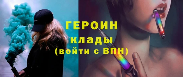 гашиш Волоколамск