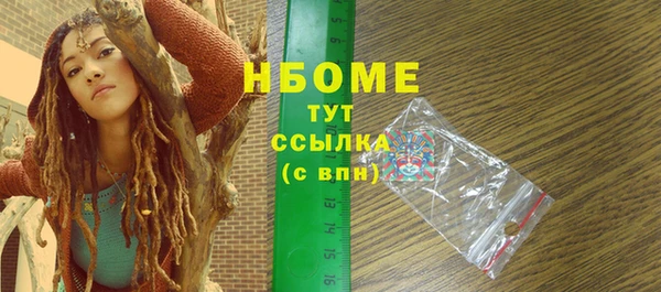 jwh Володарск