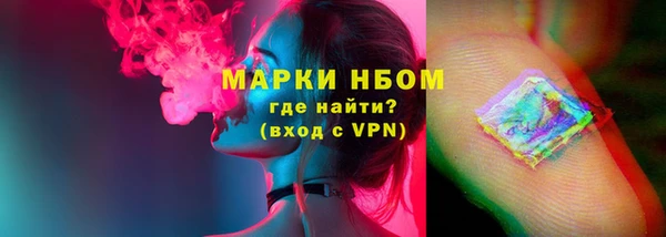 мефедрон мука Верхний Тагил