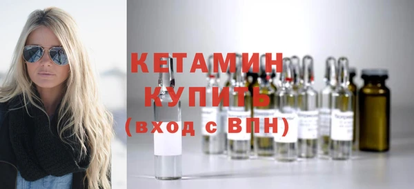 альфа пвп VHQ Волосово
