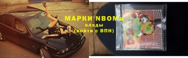 гашиш Волоколамск