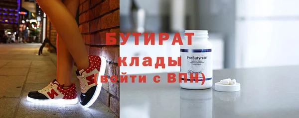 мефедрон мука Верхний Тагил