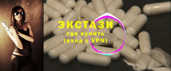 гашиш Волоколамск