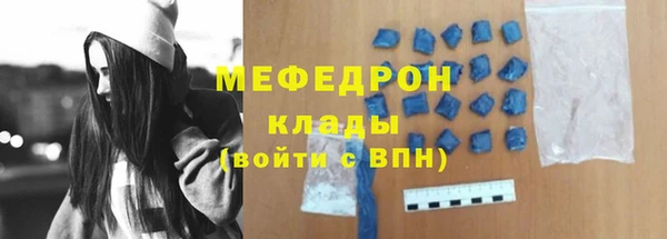 jwh Володарск