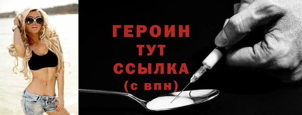 jwh Володарск