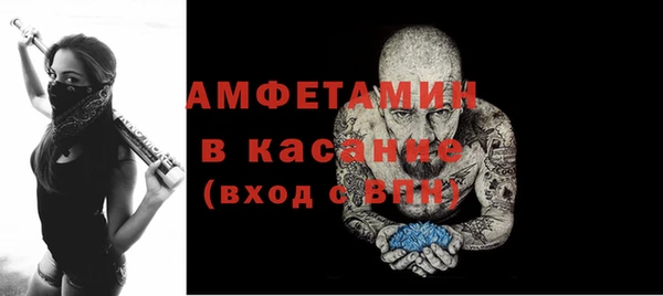 альфа пвп VHQ Волосово