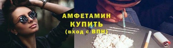 альфа пвп VHQ Волосово