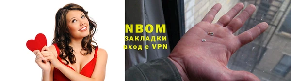 альфа пвп VHQ Волосово