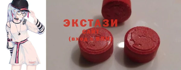 гашиш Волоколамск