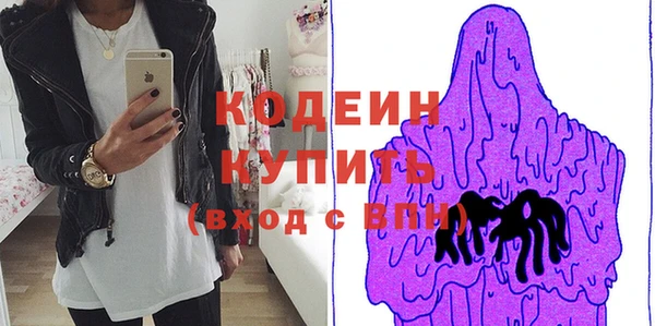 jwh Володарск