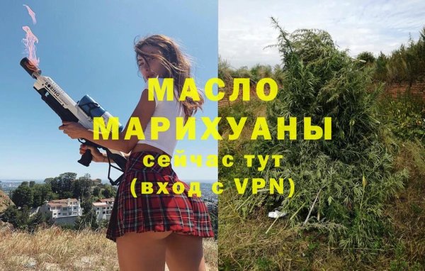 jwh Володарск