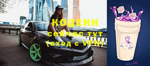jwh Володарск
