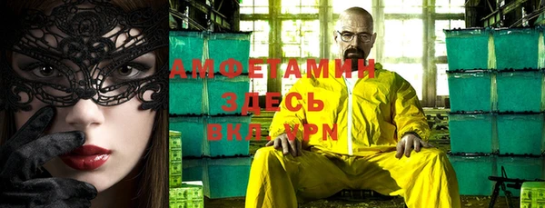 альфа пвп VHQ Волосово