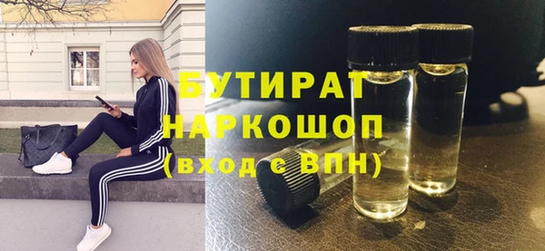 альфа пвп VHQ Волосово