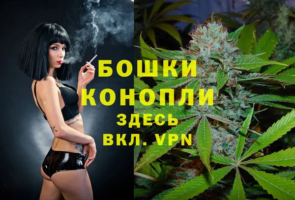 гашиш Волоколамск