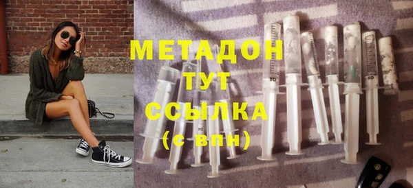 jwh Володарск