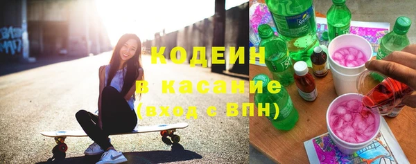 гашиш Волоколамск