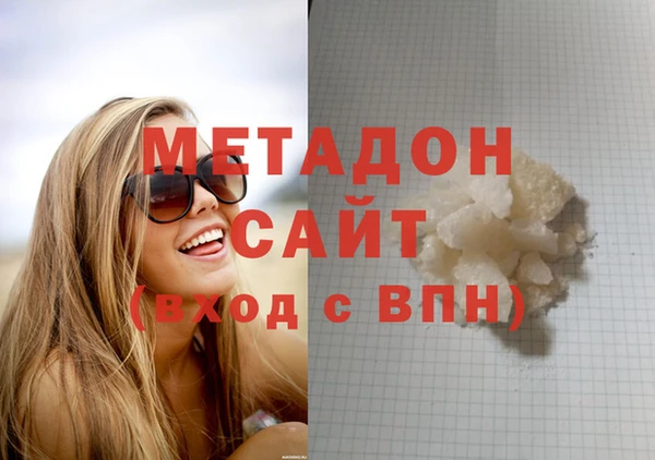 jwh Володарск