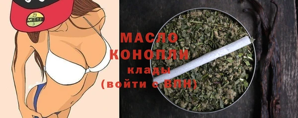 jwh Володарск