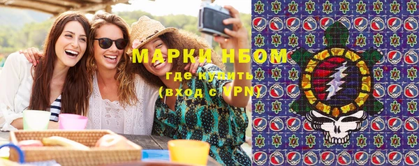 винт Верхнеуральск