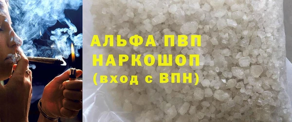 гашиш Волоколамск