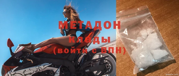 jwh Володарск