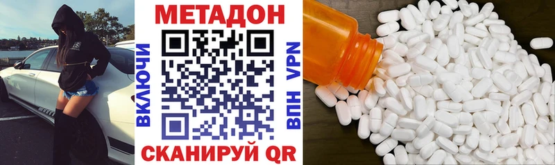 МЕТАДОН VHQ Гаджиево