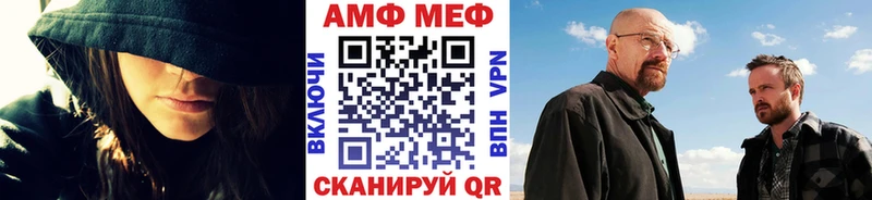 купить   Гаджиево  Первитин кристалл 