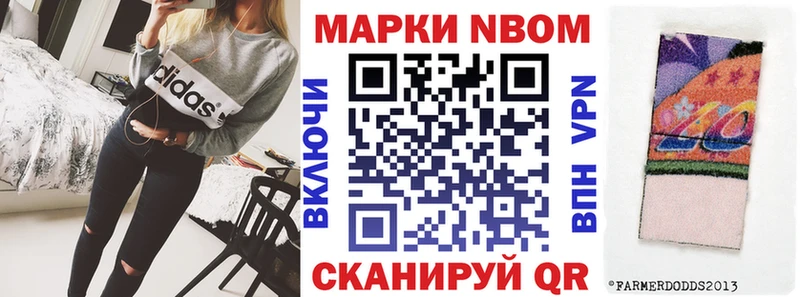 где купить наркоту  Гаджиево  МЕГА зеркало  Марки NBOMe 1,5мг 