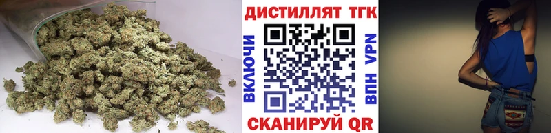 ТГК вейп с тгк  Гаджиево 